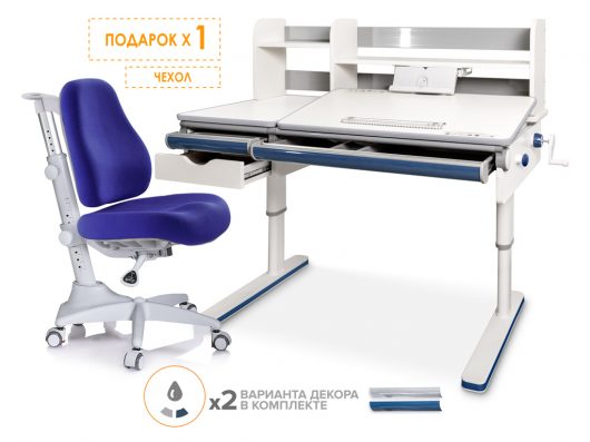 Комплект парта  Mealux  Montreal Multicolor белая   + кресло Mealux Match синие 