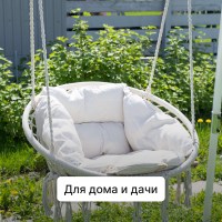 Качели плетеные с подушкой РОМАНА (ROMANA) 