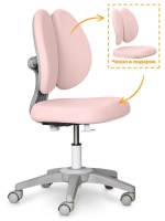 Детское кресло ErgoKids Sprint Duo Lite - розовый