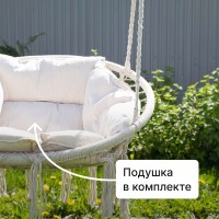 Качели плетеные с подушкой РОМАНА (ROMANA) 