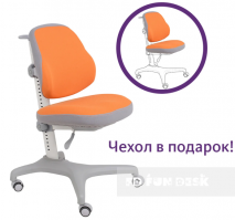 Детское универсальное кресло Fundesk Inizio - оранжевое