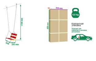  Качели цепные РОМАНА