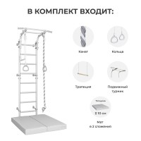 Комплект №3  ROMANA 